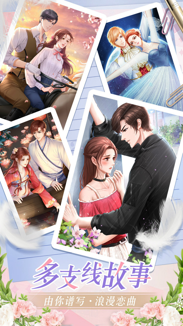 糖果公主3星梦芭蕾