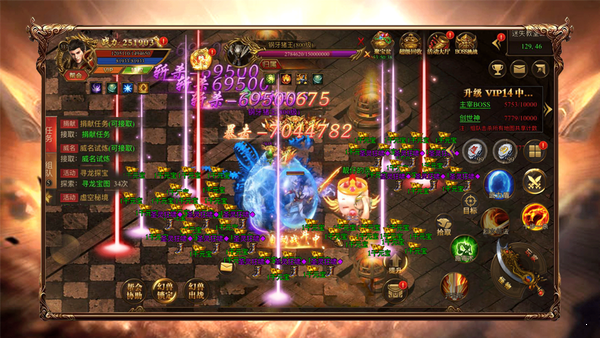 帝王神途高爆版