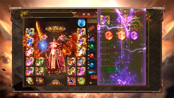 帝王神途高爆版