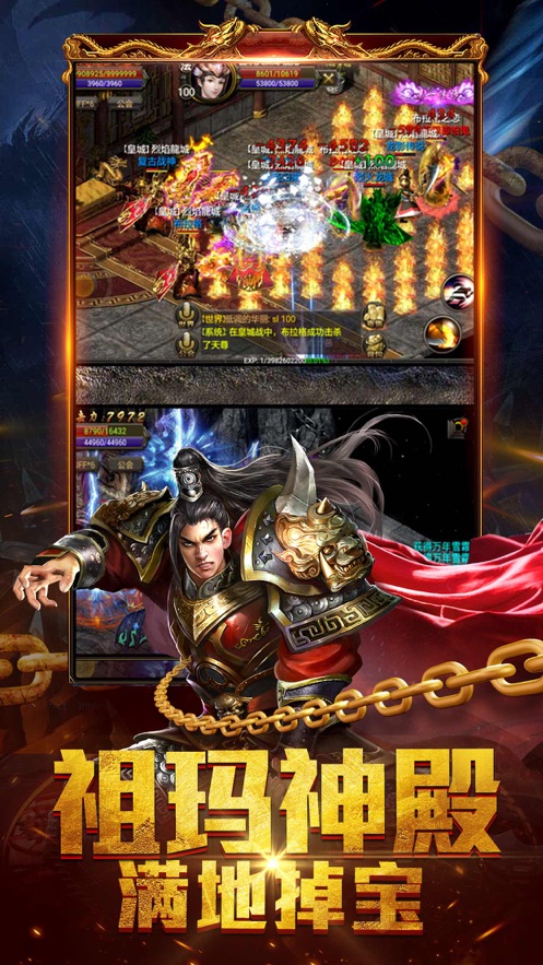 复古至尊高爆回收版