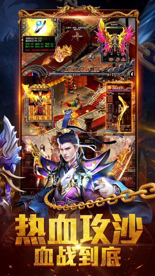 复古至尊高爆回收版