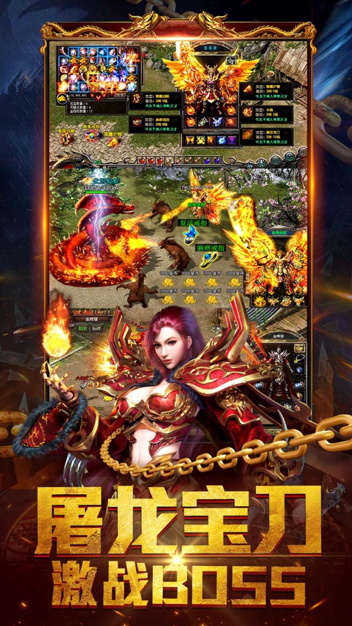 复古至尊高爆回收版