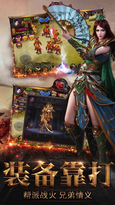 185王者合击王者终极