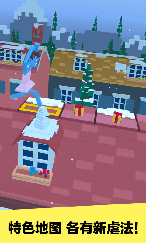 长腿漫步破解版无限金币