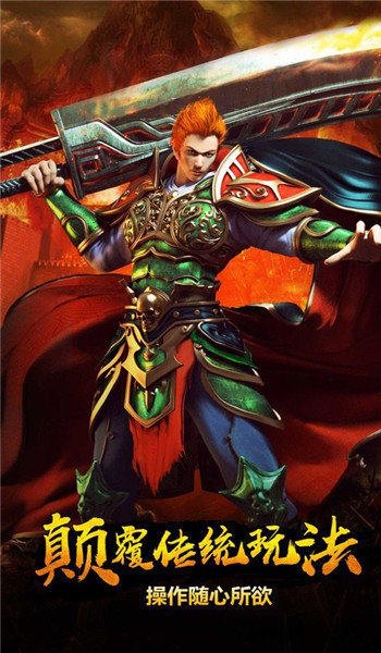 刀刀暴击传奇最新版