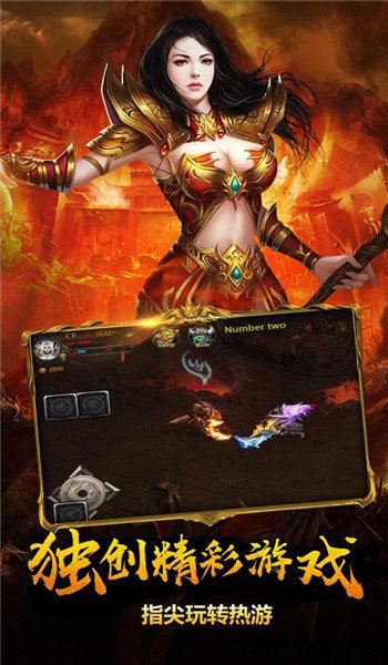 刀刀暴击传奇最新版