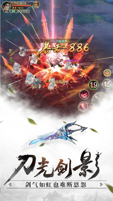 遇见尊上之花妖传