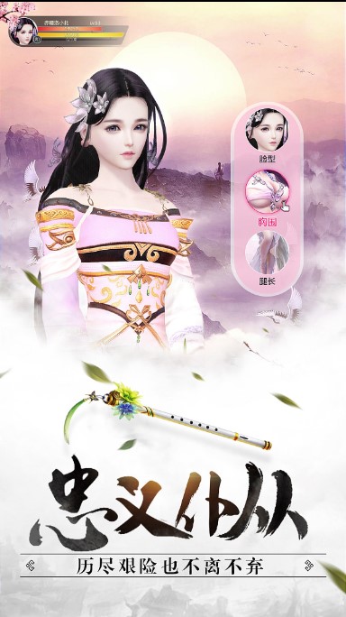 遇见尊上之花妖传