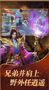 英雄合击传奇最新版