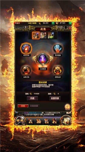 180复古传奇魔龙之战