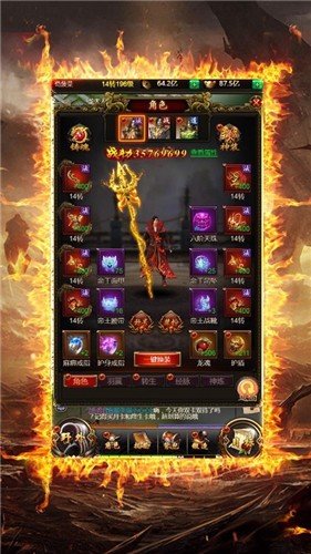 180复古传奇魔龙之战