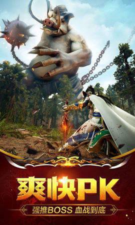 高热游戏巨龙战歌跨服版