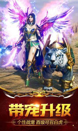 高热游戏巨龙战歌跨服版