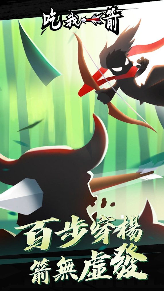 我射得超多破解版