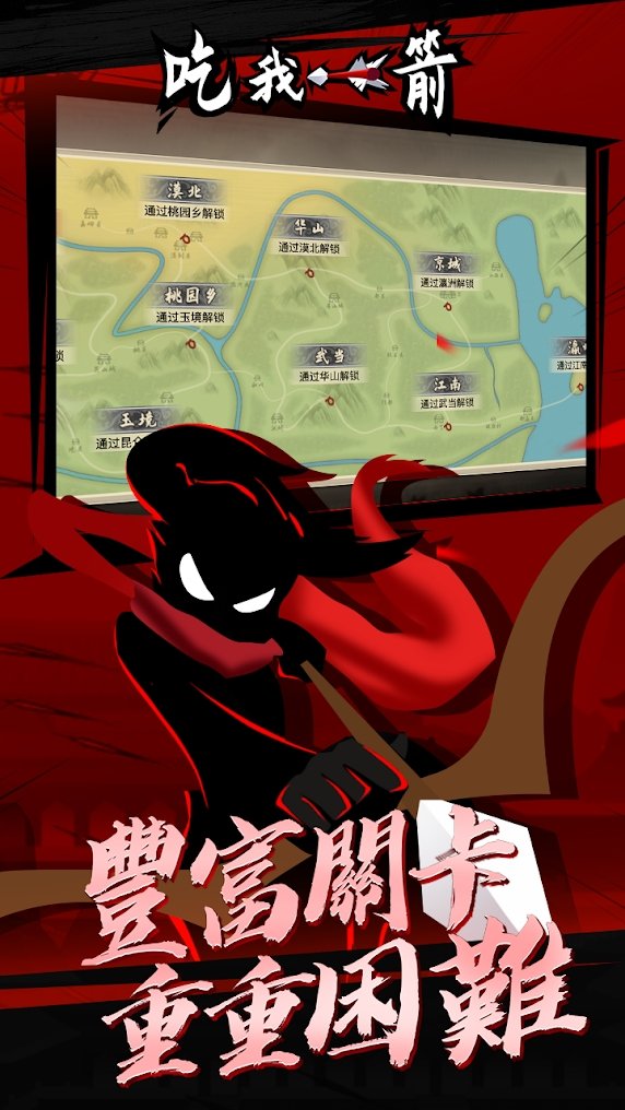 我射得超多破解版