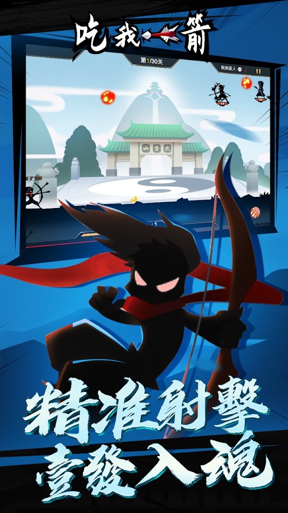 我射得超多破解版