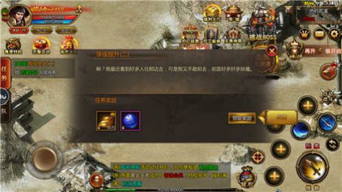 冰雪之城传奇最新版