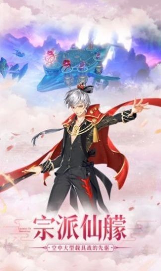 遇见尊上之三生三世红包版