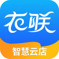 衣联智慧云店