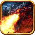 王牌火龙传奇合击版