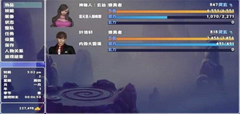 重生之花都修仙最新版