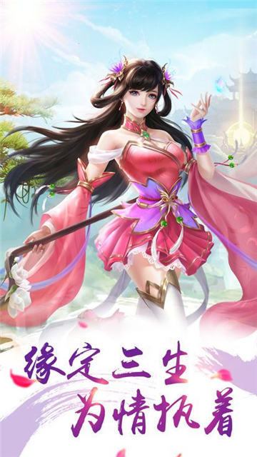 灵武传说破解版