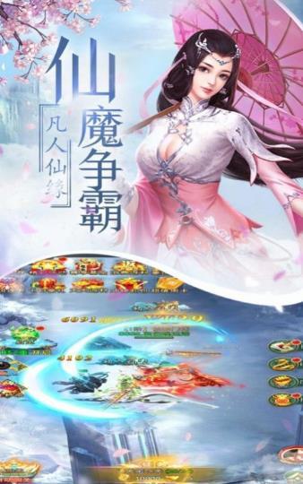 血海天尊红包版