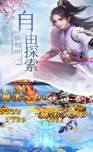 血海天尊红包版