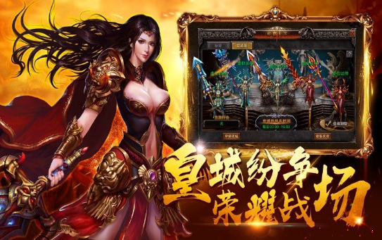 真传奇上线就送vip还有神装