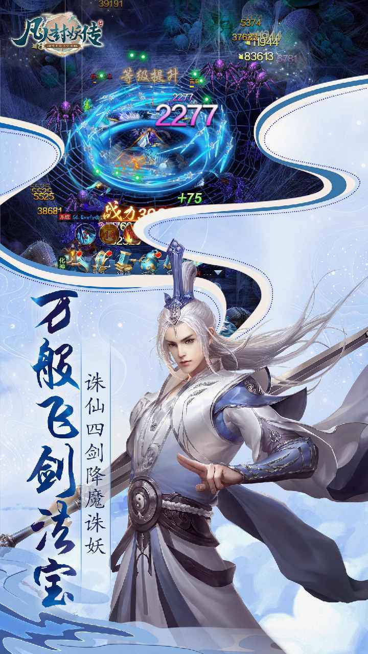 九州风霆记红包版