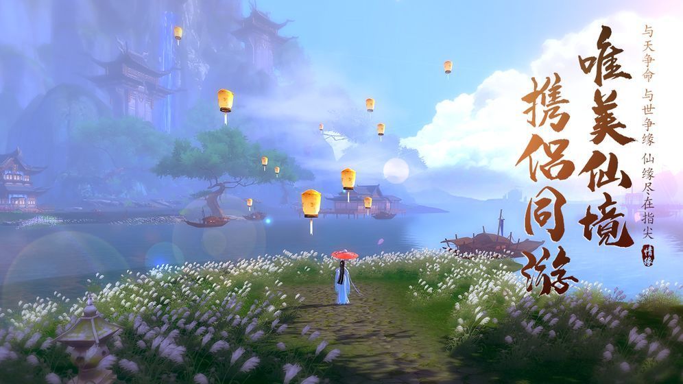 青鸾舞镜红包版