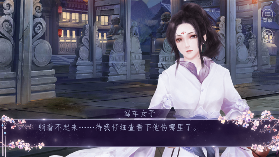 诸天山河图破解版金手指