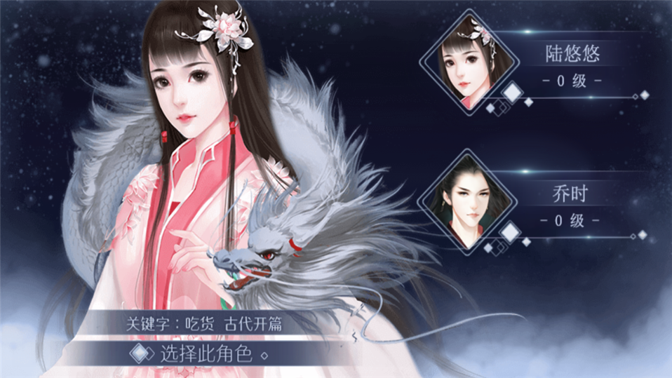 诸天山河图破解版金手指