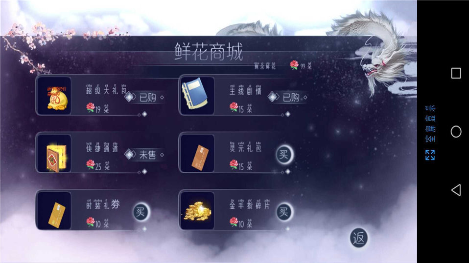 诸天山河图破解版金手指