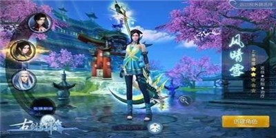 古剑奇谭ol月引长刀