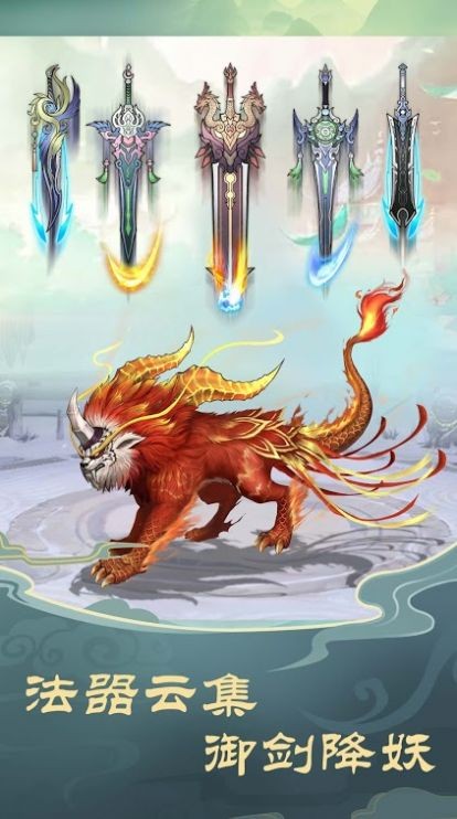 挂挂修仙国韵浪漫双修