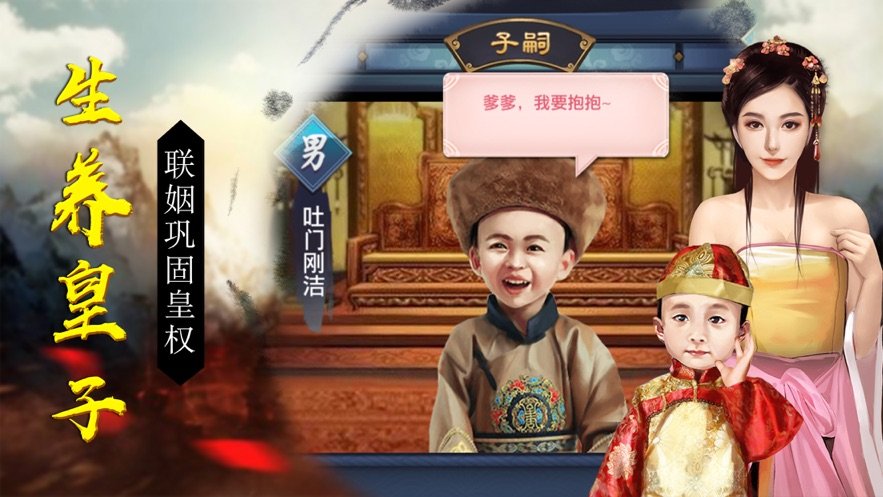 我在大清当皇帝满v破解版