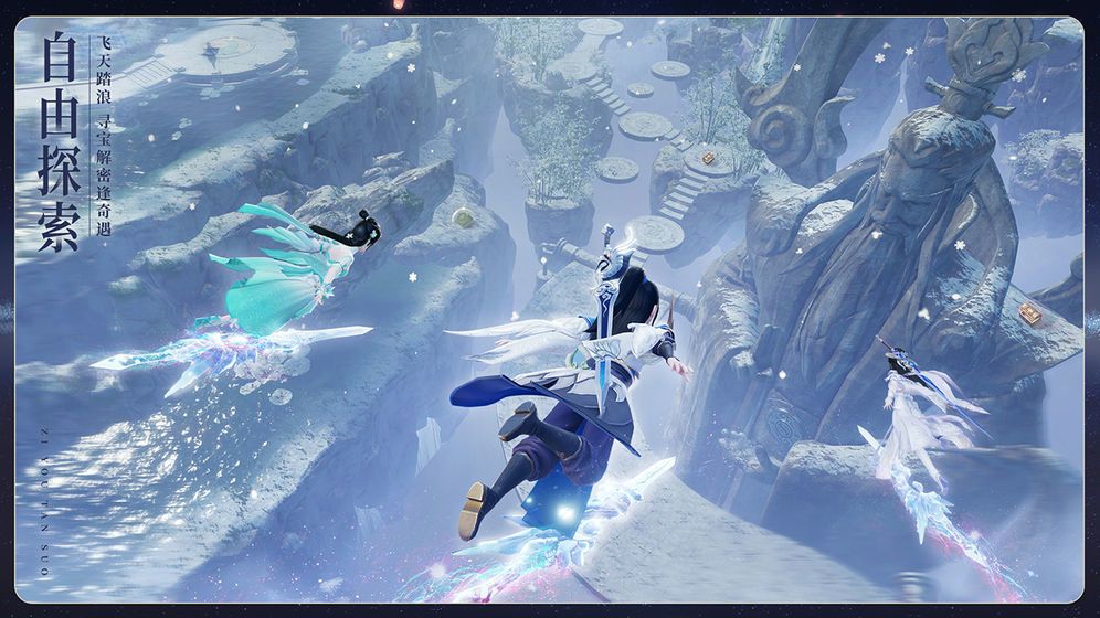 长生诀之九珑决安卓手游官网版