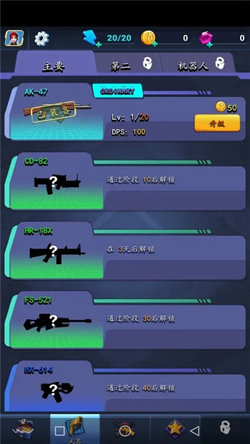 僵尸生存汉化版