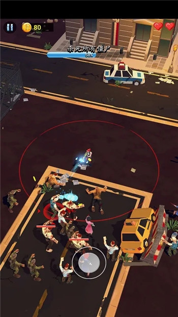 僵尸生存汉化版