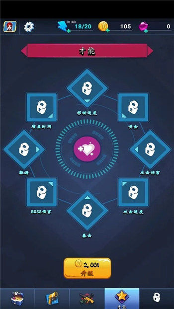 僵尸生存汉化版