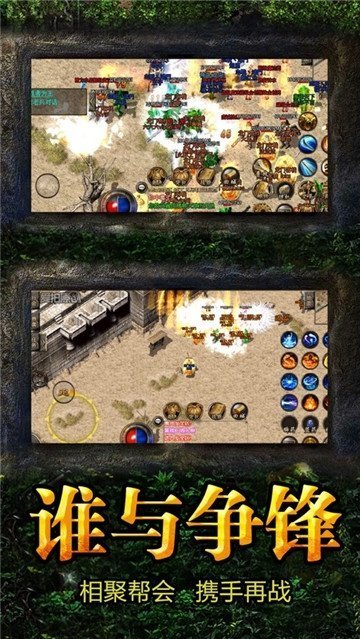 新开靓装变态传奇