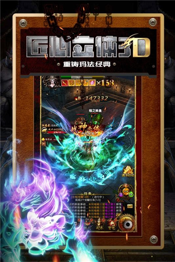 龙吟虎啸1.80火龙复古