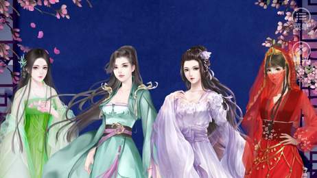 吾夫妖艳内购破解版