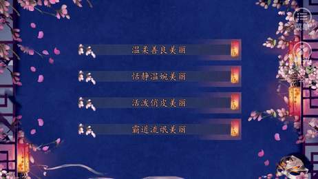 吾夫妖艳内购破解版