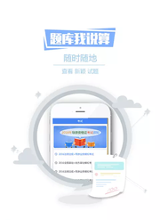 广西导游资格证