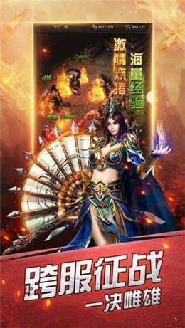 蓝月盛世红包版