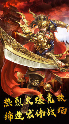 传奇sf打金赚钱版