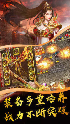 传奇sf打金赚钱版