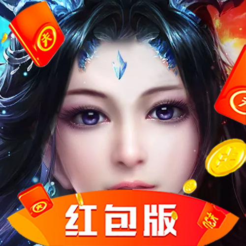 飘渺仙途红包版最新版
